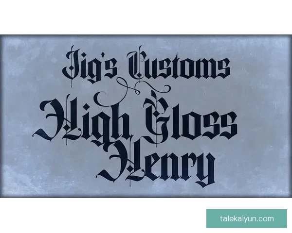 亨利职业高光状态回顾：展现卓越的进球能力与技术风采